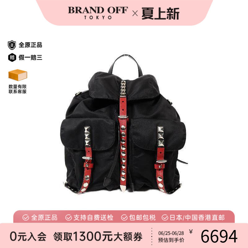 中古Prada普拉达双肩包