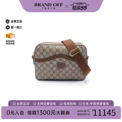 中古Gucci古驰斜挎包メンズ
