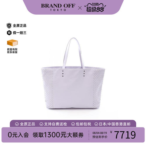 中古BottegaVeneta葆蝶家托特包