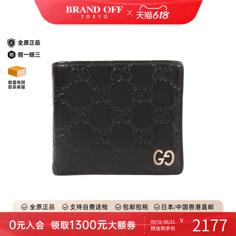 中古Gucci古驰短钱包レディース