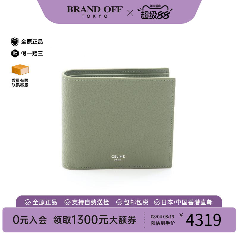中古Celine赛琳短钱包レディース