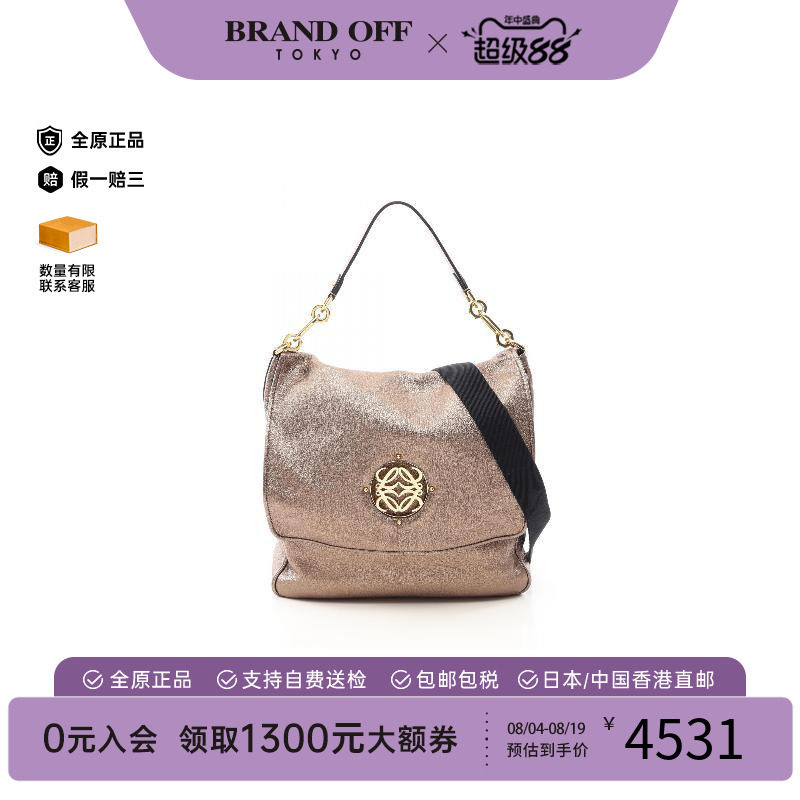 中古Loewe罗意威单肩包