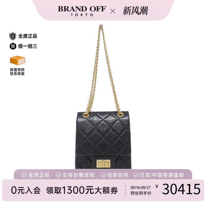 中古CHANEL香奈儿女包手提包