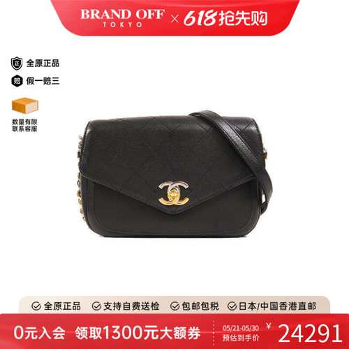中古Chanel香奈儿斜挎包