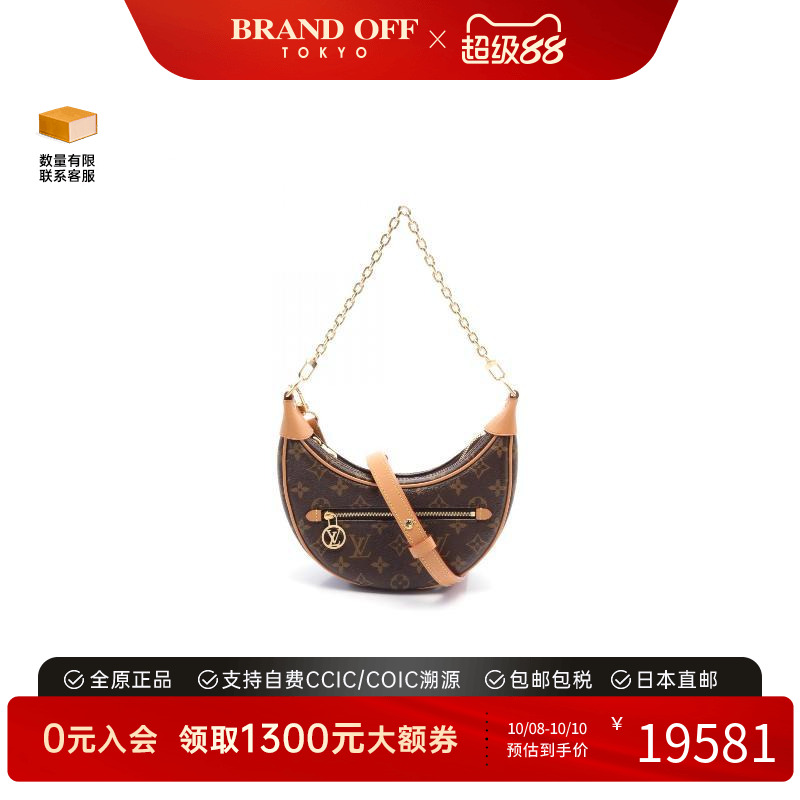 中古LV路易威登斜挎包女