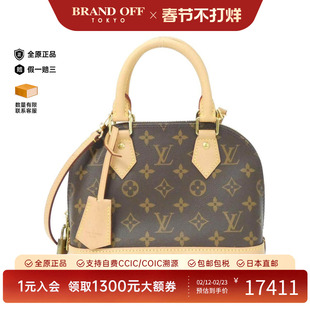 中古LV路易威登女包A级95新Alma BB贝壳包老花手提斜挎包正品时尚