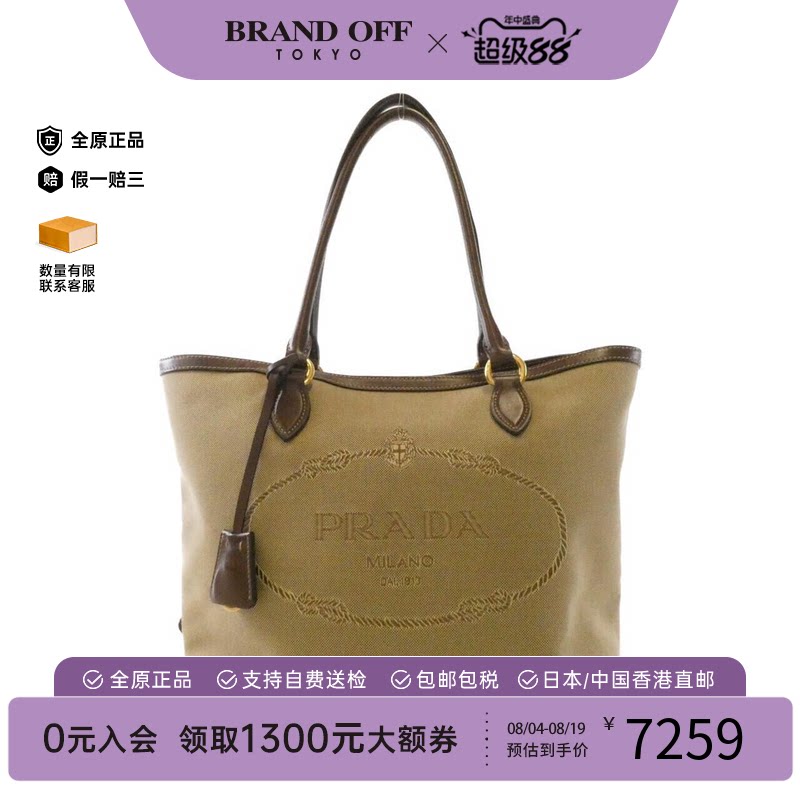 中古PRADA普拉达单肩包女包