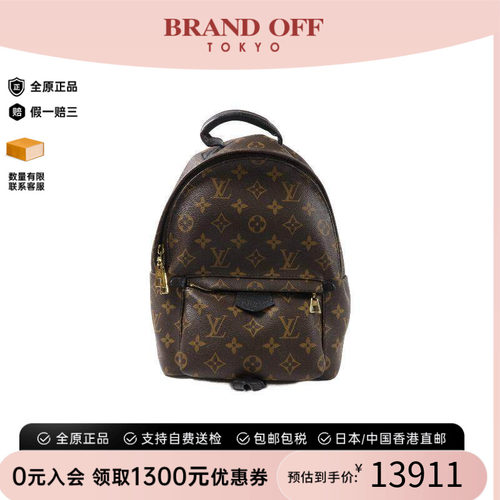 中古LV路易威登双肩包レディース