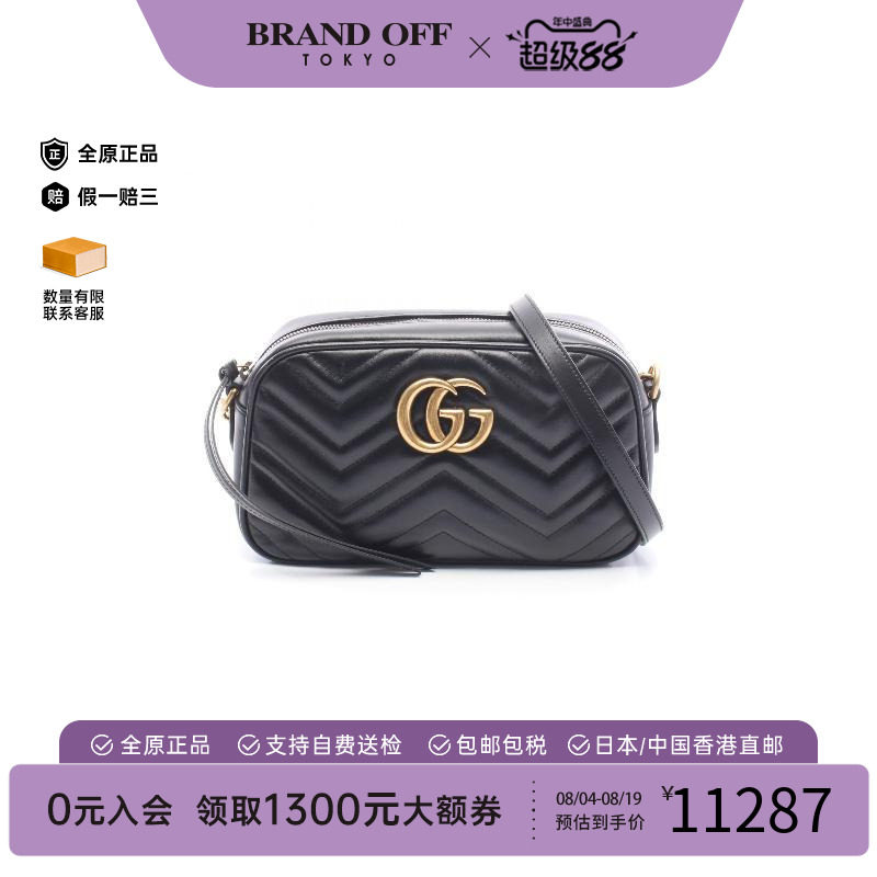 中古Gucci古驰斜挎包レディース