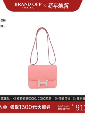 中古Hermes爱马仕女包A级95新Constance 3 MINI康康杜鹃粉斜挎包