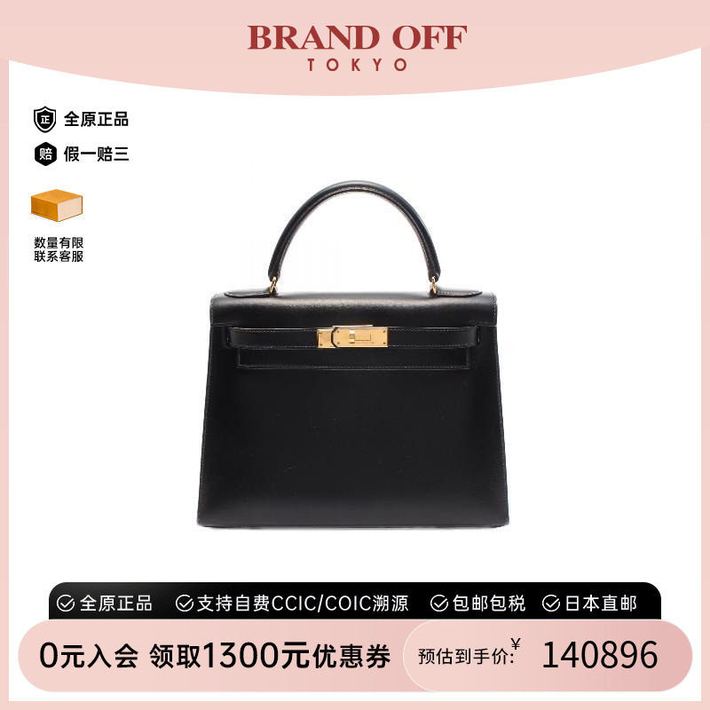 中古Hermes爱马仕手提包