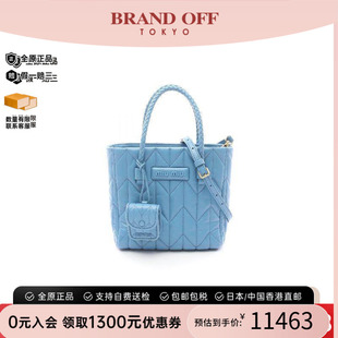 中古Miu Miu缪缪女包A级95新Handbag手包羊皮斜挎包蓝色BRANDOFF