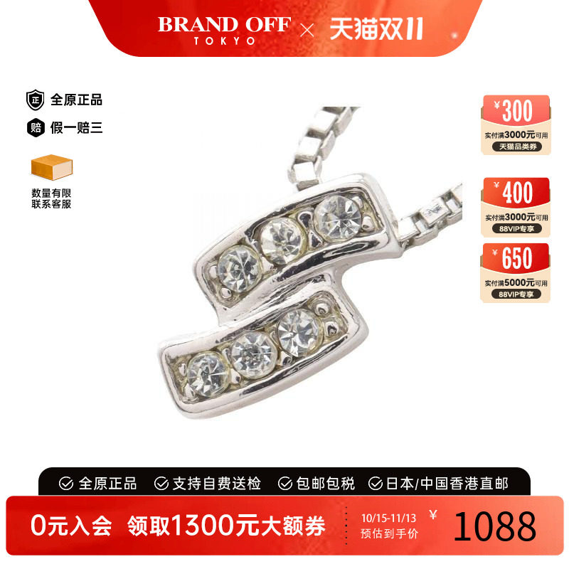 中古Givenchy纪梵希项链