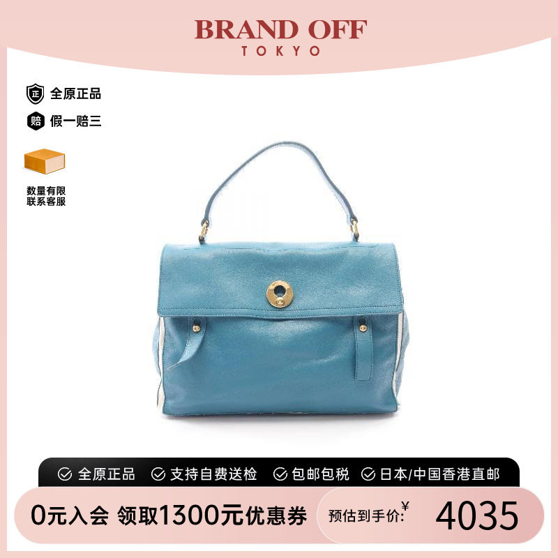 中古YSL圣罗兰手提包レディース