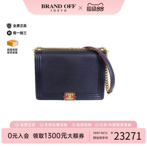 中古Chanel香奈儿斜挎包