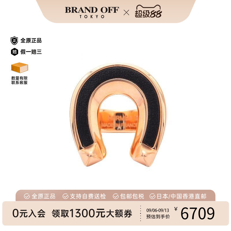 中古Hermes爱马仕其他