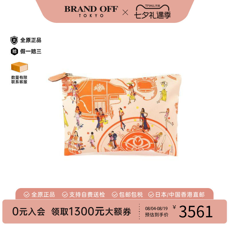 中古Hermes爱马仕手拿包