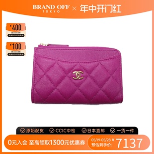 中古CHANEL香奈儿A级95新coin purse钱包硬币包高级感BRANDOFF