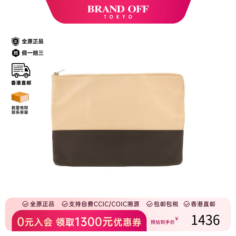 中古Celine赛琳手拿包