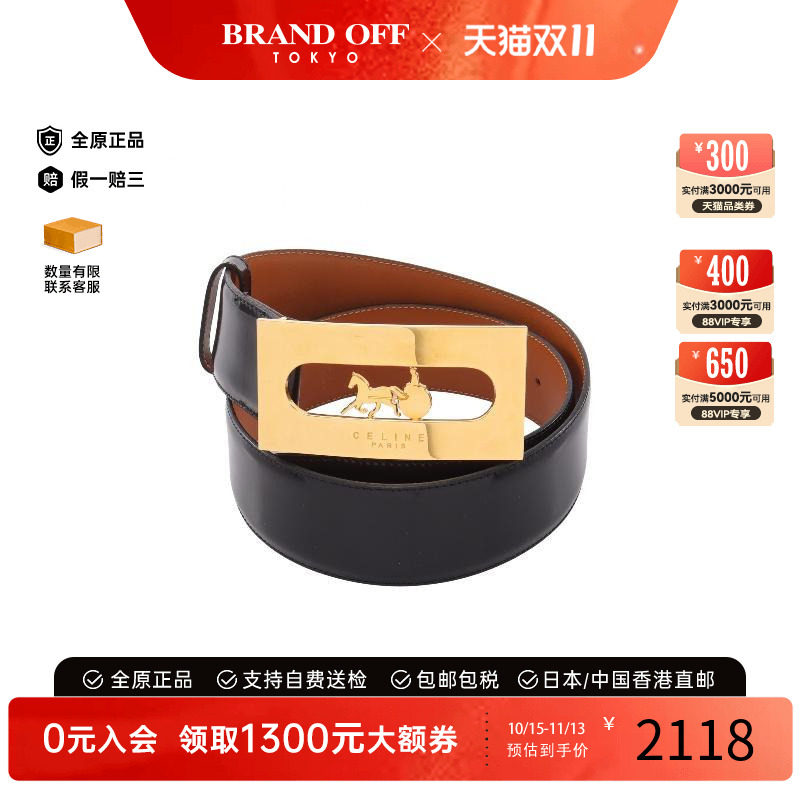 中古-日本进口Celine赛琳其他