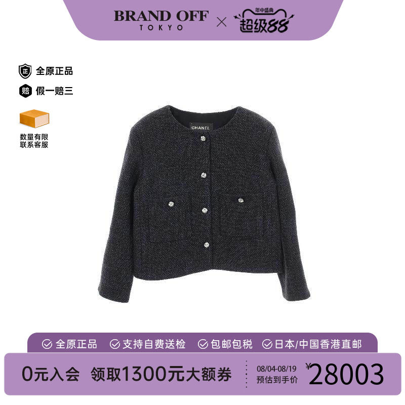 中古Chanel香奈儿外套レディース