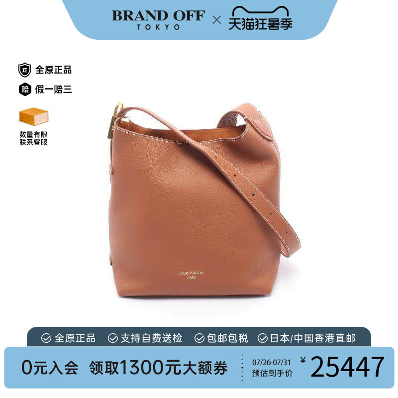 中古LV路易威登单肩包レディース