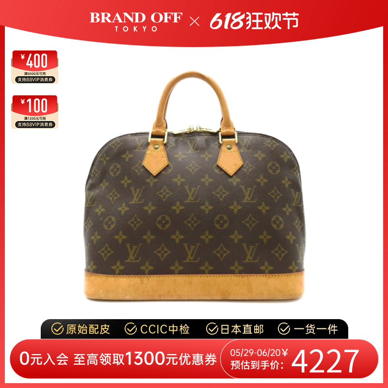 中古LV路易威登女包B级9新经典时尚alma贝壳包老花手提包BRANDOFF-封面