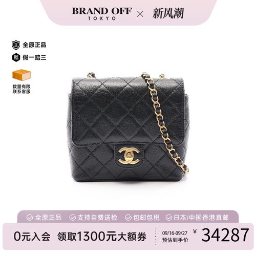 中古Chanel香奈儿斜挎包