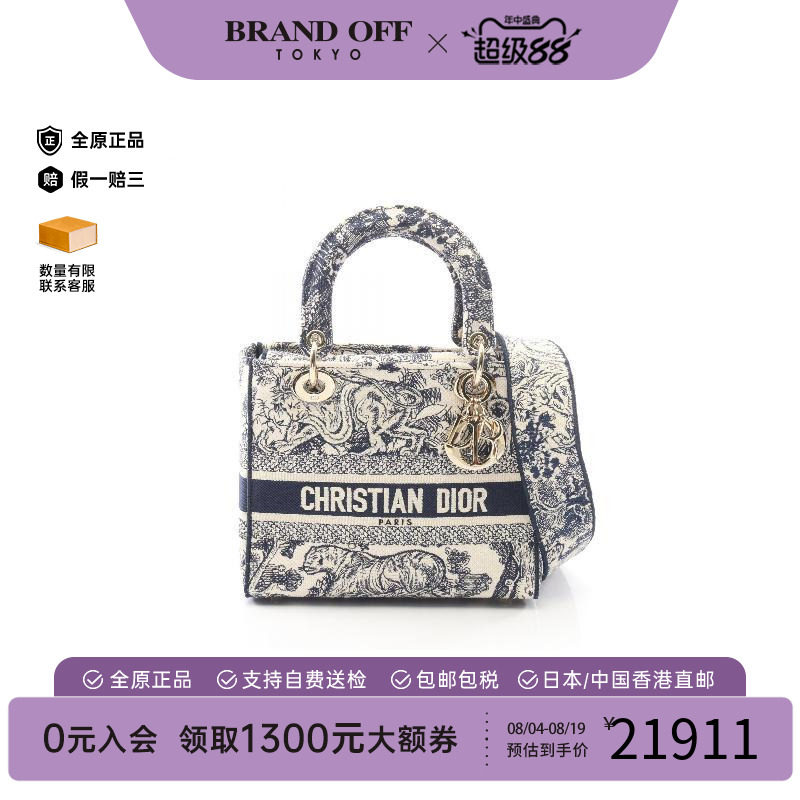 中古Dior迪奥斜挎包レディース