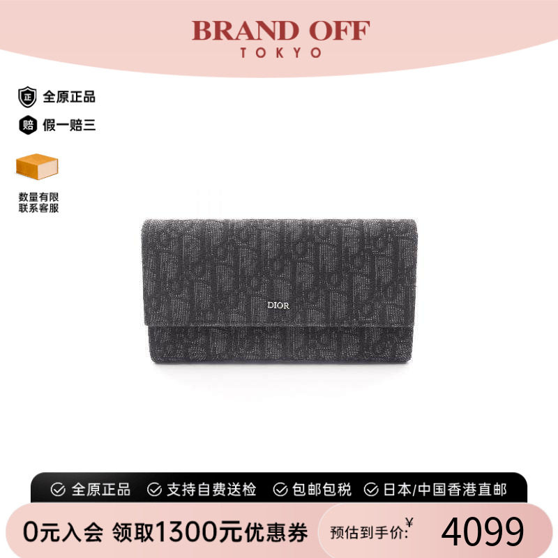 中古Dior迪奥长钱包メンズ帆布