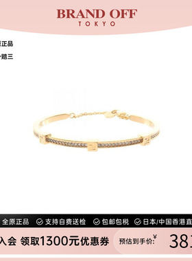 中古Fendi芬迪手链レディース