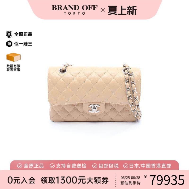 中古Chanel香奈儿单肩包