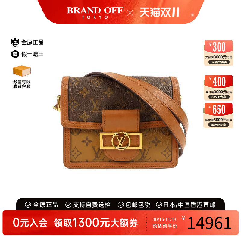中古LV路易威登斜挎包レディース