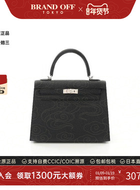 中古Hermes爱马仕女包S级99新Kelly 25凯莉25牛皮手提包黑色休闲