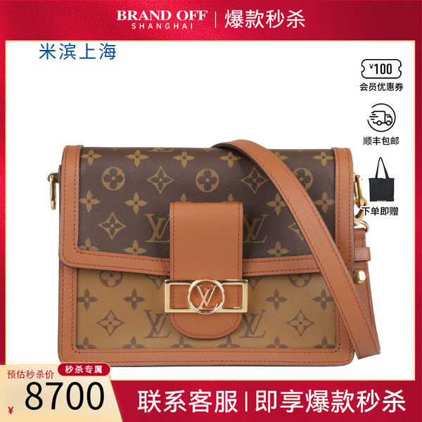 SH「9.0新」LOUIS VUITTON路易威登DAUPHINE达芙妮老花中号斜挎包