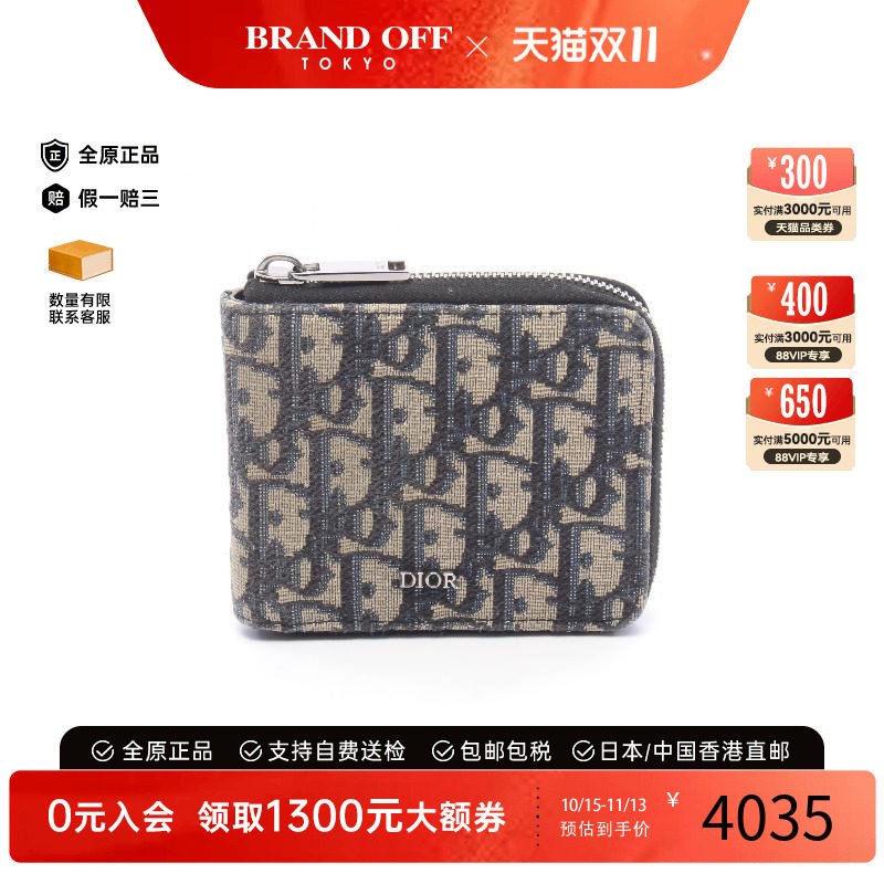 中古Dior迪奥短钱包レディース