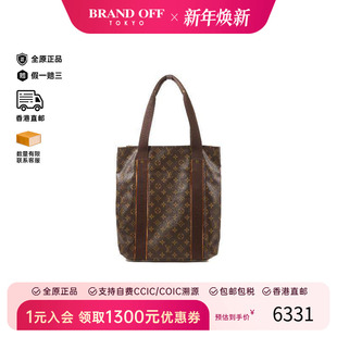 中古LV路易威登女包B级9新tote 防水帆布托特包 bag托特包涂层
