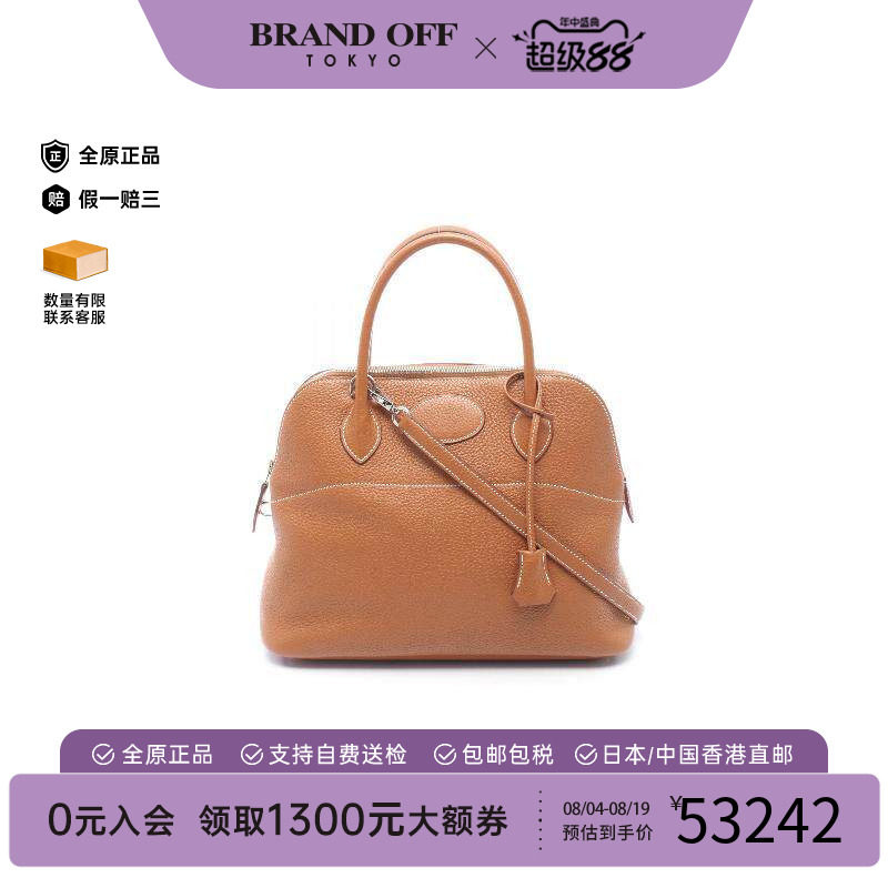中古Hermes爱马仕手提包