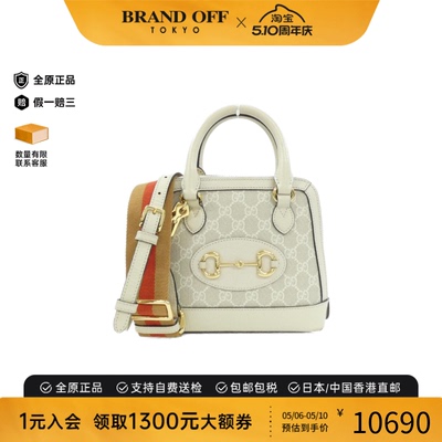 中古GUCCI古驰斜挎包老花