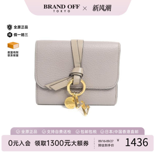 中古Chloe克洛伊短钱包