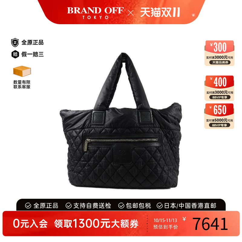 中古Chanel香奈儿托特包