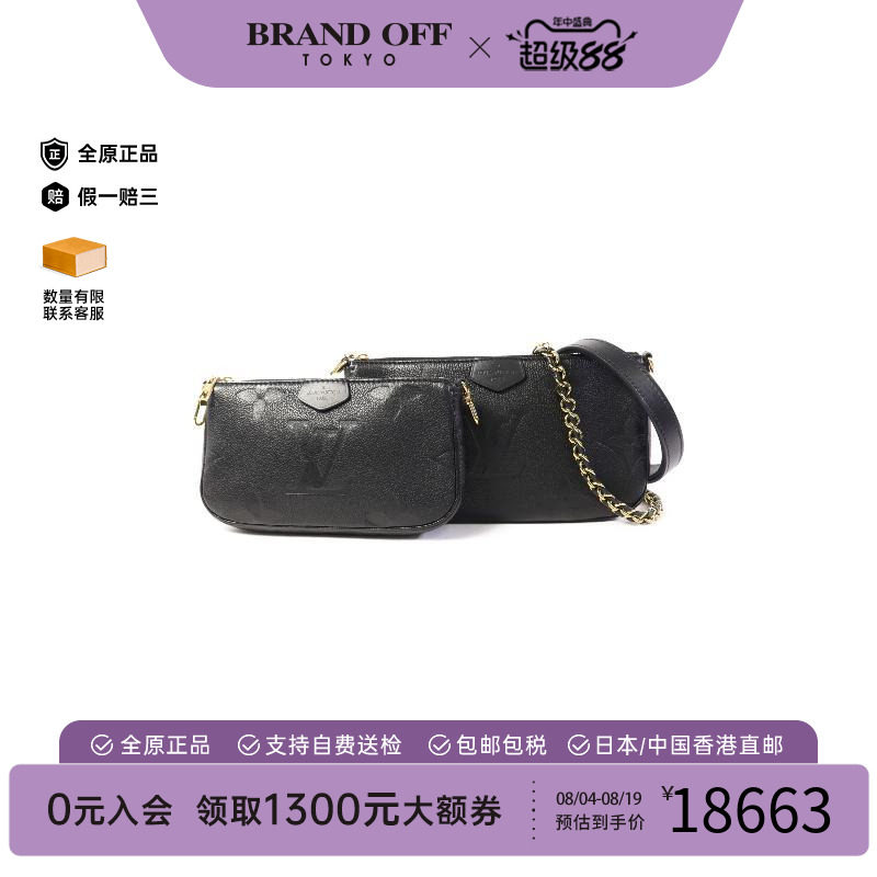 中古LV路易威登斜挎包レディース