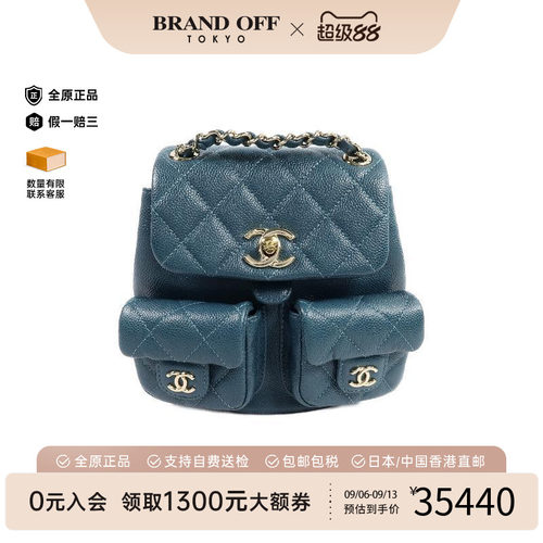 中古Chanel香奈儿双肩包