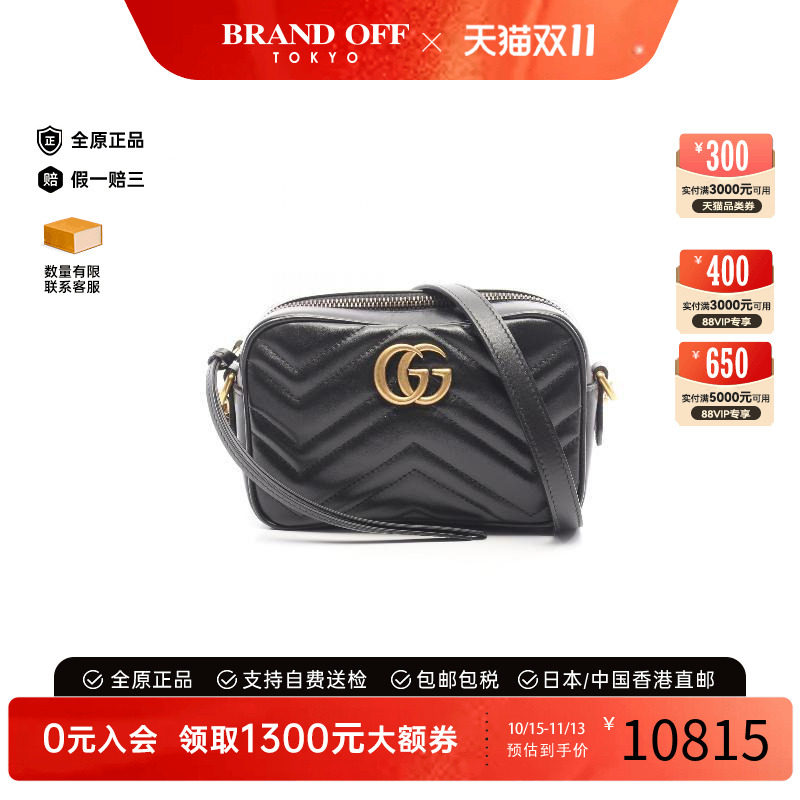 中古Gucci古驰斜挎包レディース