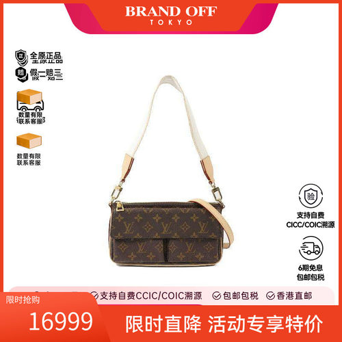 中古LV路易威登斜挎包レディース