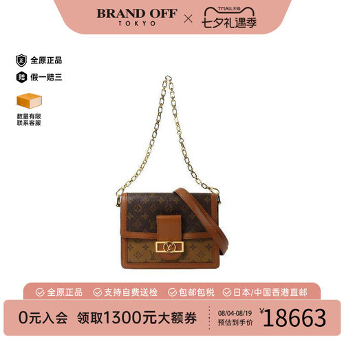 中古LV路易威登斜挎包レディース