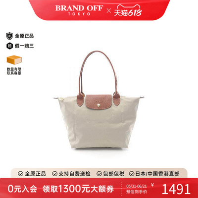 中古Longchamp珑骧托特包