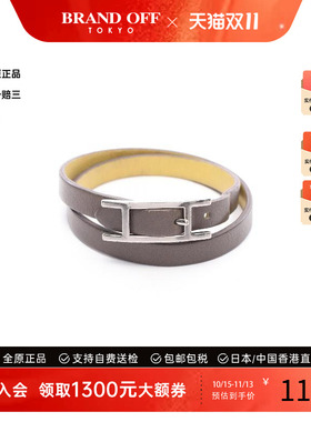中古Hermes爱马仕手链レディース
