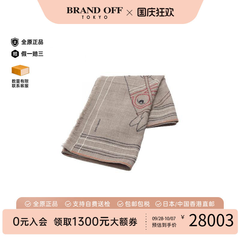 中古Hermes爱马仕围巾/丝巾