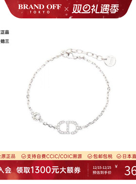 中古Dior迪奥手链レディース